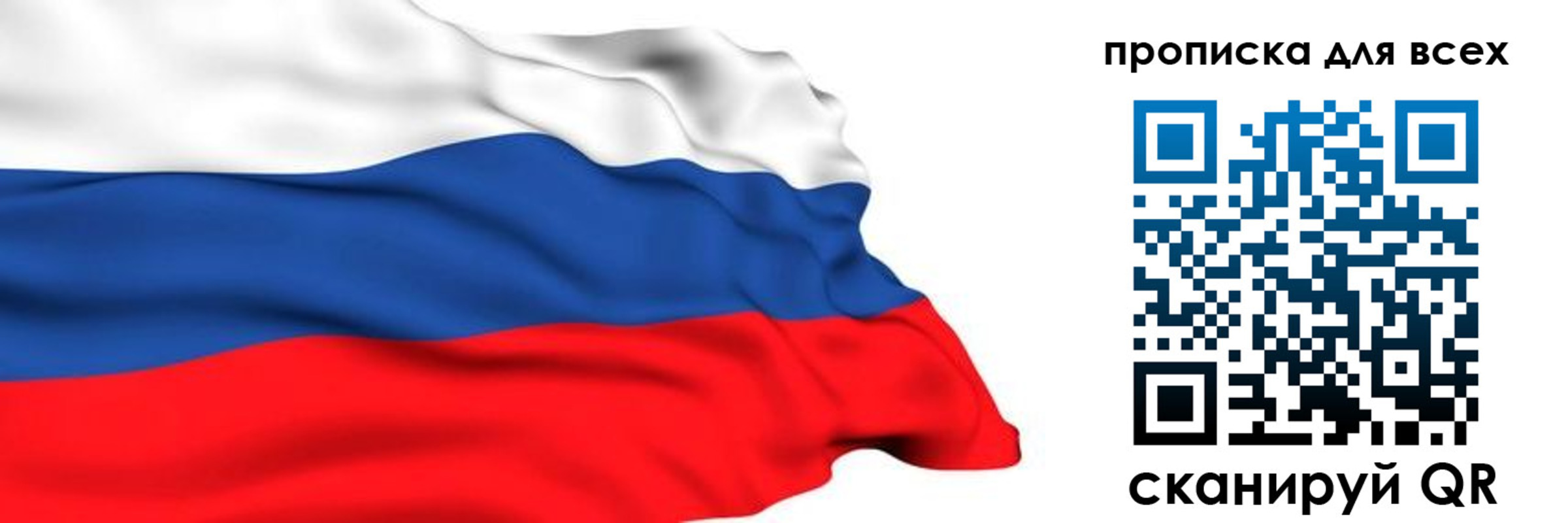 прописка поиск в Кизилюрте