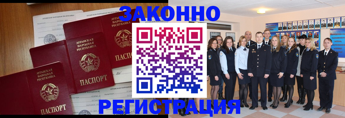 временная прописка в Кизилюрте