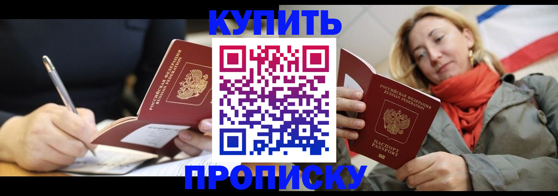 регистрация для школы в Кизилюрте