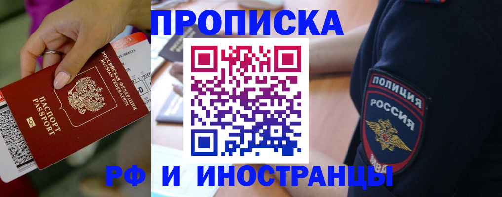 временная регистрация госуслуги в Кизилюрте