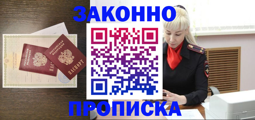 регистрация для дет. сада в Кизилюрте